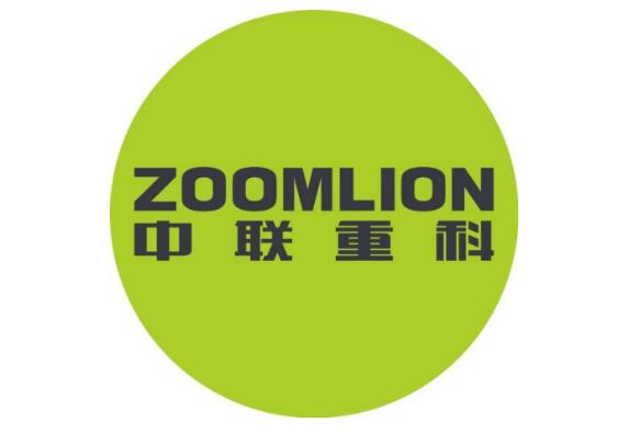 中聯(lián)重科：2025年第三季度歸母凈利潤11.56億元，同比增長35.8%