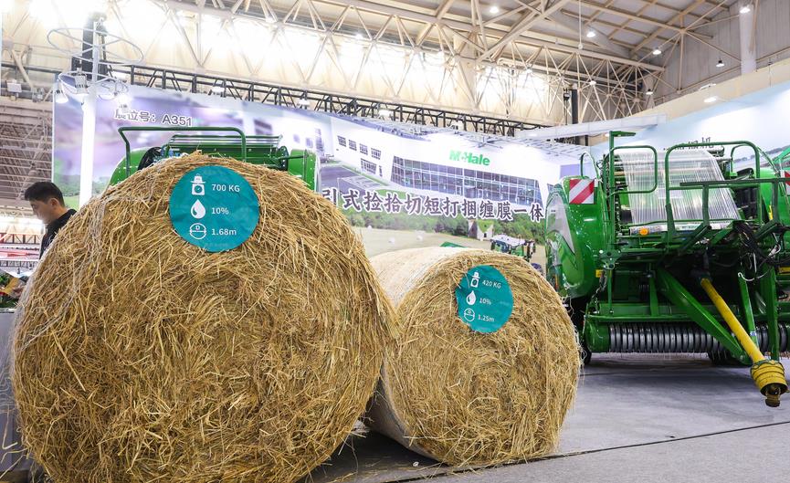 黑龍江省農業農村廳舉辦全省秸稈綜合利用政策業務視頻培訓班