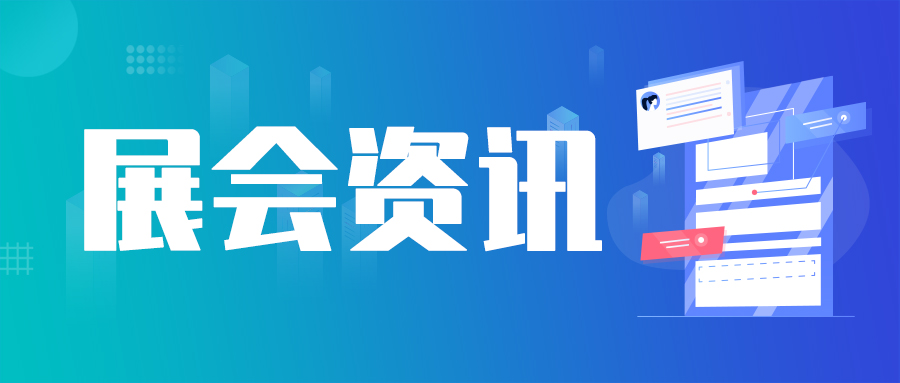 2026中部第十屆國際NEWE農業機械暨零部件展覽會期待您的參與