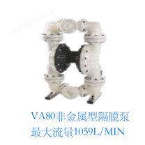 VA80 非金屬隔膜泵