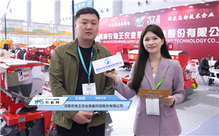 2026鄉(xiāng)村振興展丨農(nóng)有王多款“會(huì)賺錢(qián)”的播種機(jī)亮相