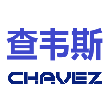 查韦斯技术(上海)有限公司