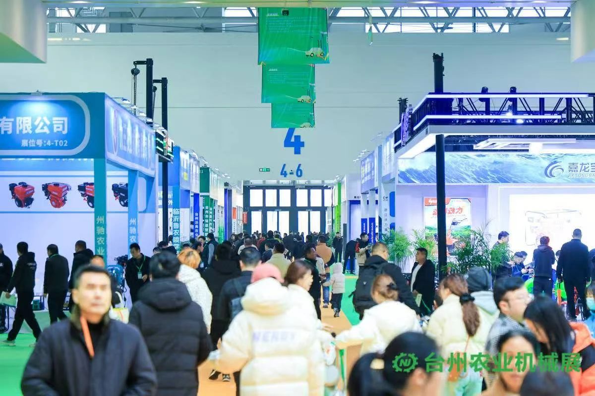 第十屆浙江（臺(tái)州）農(nóng)林機(jī)械博覽會(huì)與浙江省農(nóng)業(yè)機(jī)械學(xué)會(huì)達(dá)成戰(zhàn)略合作，共繪農(nóng)機(jī)發(fā)展新藍(lán)圖！