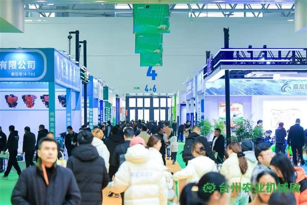 第十屆浙江（臺(tái)州）農(nóng)林機(jī)械博覽會(huì)與浙江省農(nóng)業(yè)機(jī)械學(xué)會(huì)達(dá)成戰(zhàn)略合作，共繪農(nóng)機(jī)發(fā)展新藍(lán)圖！