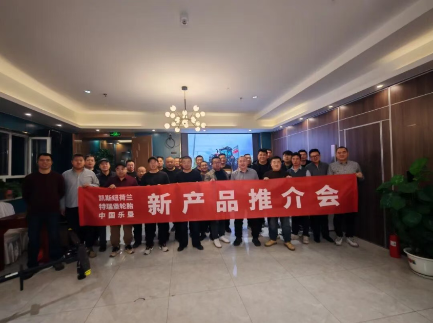 聯合賦能，五站同行｜凱斯紐荷蘭新疆石河子站交流會圓滿收官