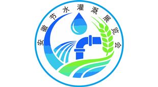 2026安徽（亳州）节水灌溉产品采购交易会