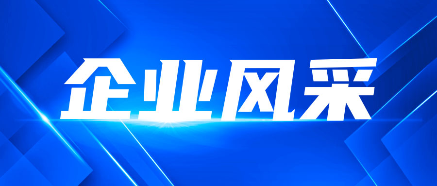 策馬破局·久富同心｜蘇州久富農(nóng)機2026迎新晚宴圓滿落幕，共赴農(nóng)機新征程！