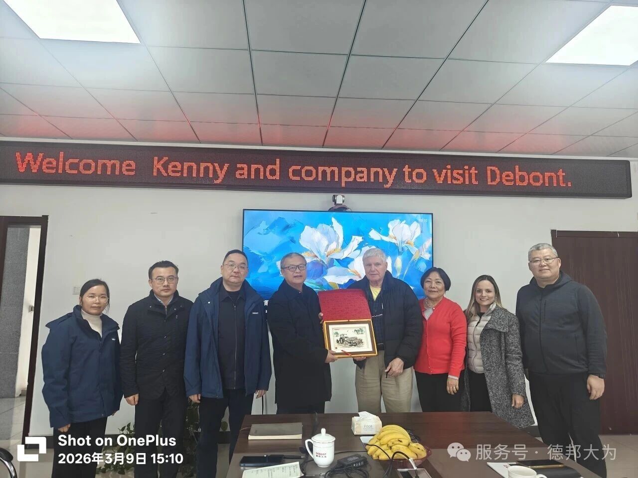 巴西KENNY AND COMPANY到訪Debont 共拓農業智能化新局