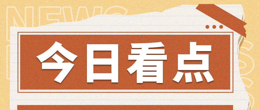 多家福建、廈門主流媒體聚焦中科原動力：新能源智能農機亮相金磚展，展現中國智造新動能