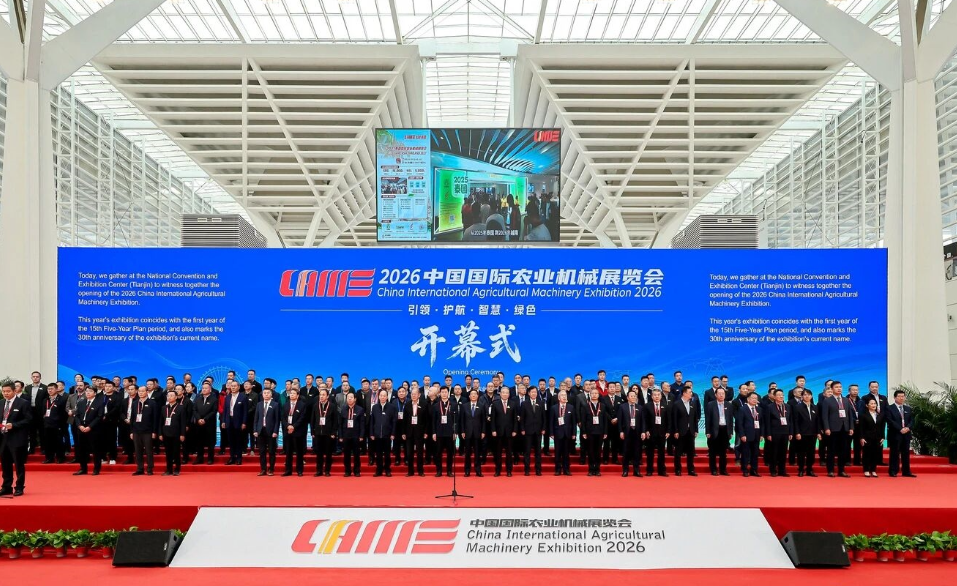 继2026国际农机展后，11至12月多场盛会蓄势待发