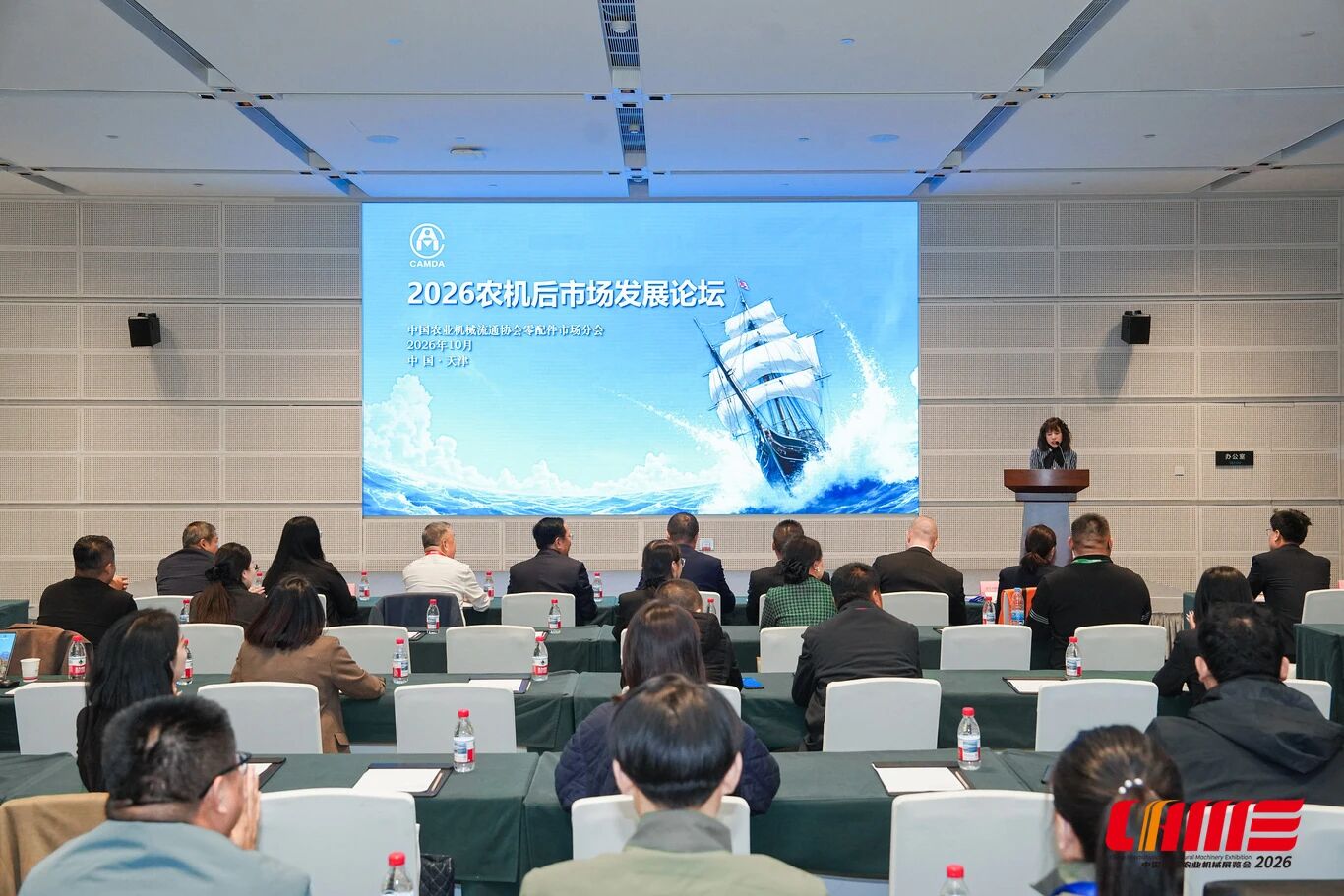 零部件强则整机强 共推农机后市场高质量发展