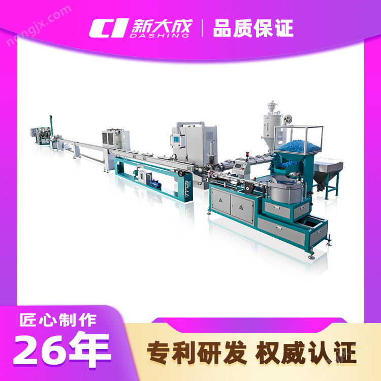 內(nèi)鑲圓柱式滴灌管生產(chǎn)設(shè)備農(nóng)業(yè)生產(chǎn)線