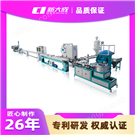 PE滴灌管生产线