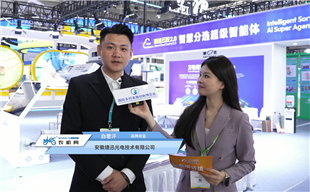 2026乡村振兴展丨捷讯光电展出捷迅云控智慧产线解决方案