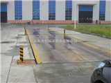 什么样的地磅好？【品牌老厂地磅】辉县电子地磅，辉县电子汽车衡