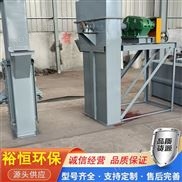 鏈條斗提機水泥斗式提升機翻轉料斗上料機