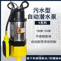 V250/250F農(nóng)業(yè)灌溉抽水排水循環(huán)用水潛水泵