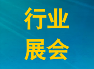 2025年第二十六届中国食品农产品安全与实验室质量控制管理高峰论坛